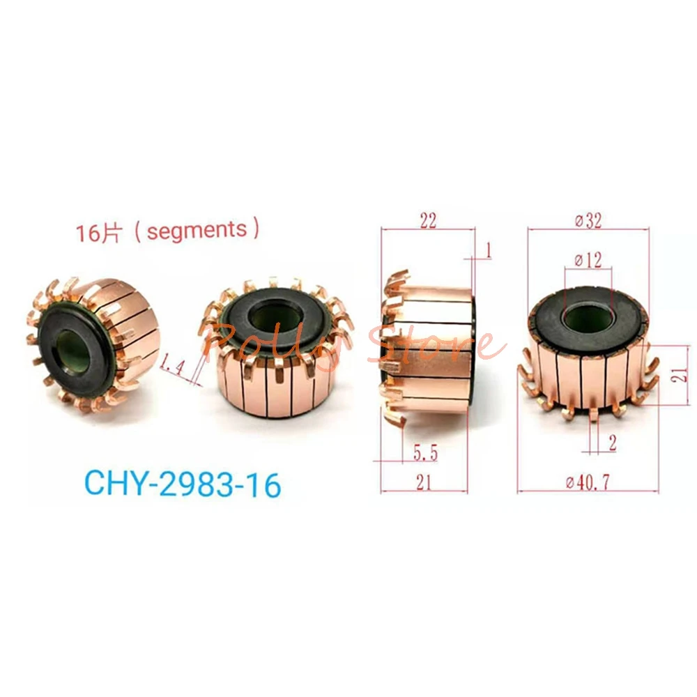 

10pcs 12/12.7x32x21|(22)mm 16P Copper Bars Alternator Electric Tool Motor Commutator CHY-2983-16 Hook Type