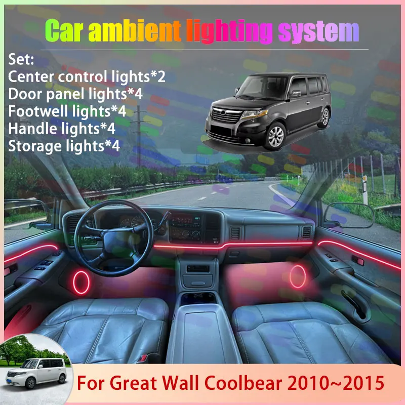 For Great Wall Coolbear 2010~2015 Haval M2 2/18 in 1 Car Atmosphere Light Lamp RGB Shade Ensemble Streamer Atmosphere Set Auto