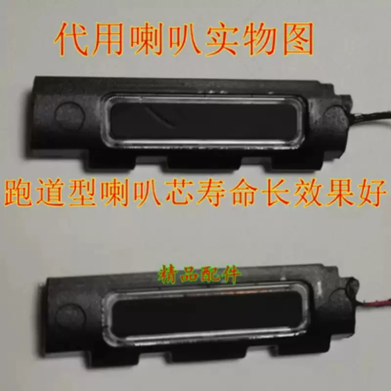 for ASUS E402M Horn R417N Built-in speaker E402BA Speaker E402WR417S