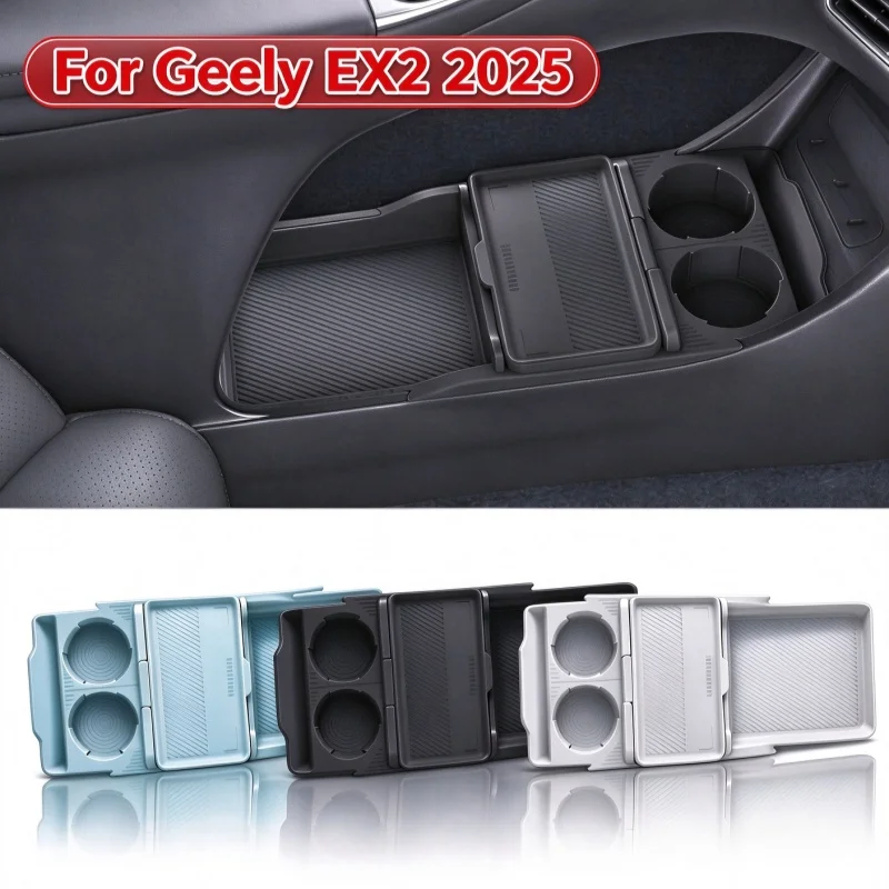 For Geely EX2 Galaxy Xingyuan 2025 Center Console Lower Storage Box Silicone Non Slip Mat Car Interior Organizer Tray New
