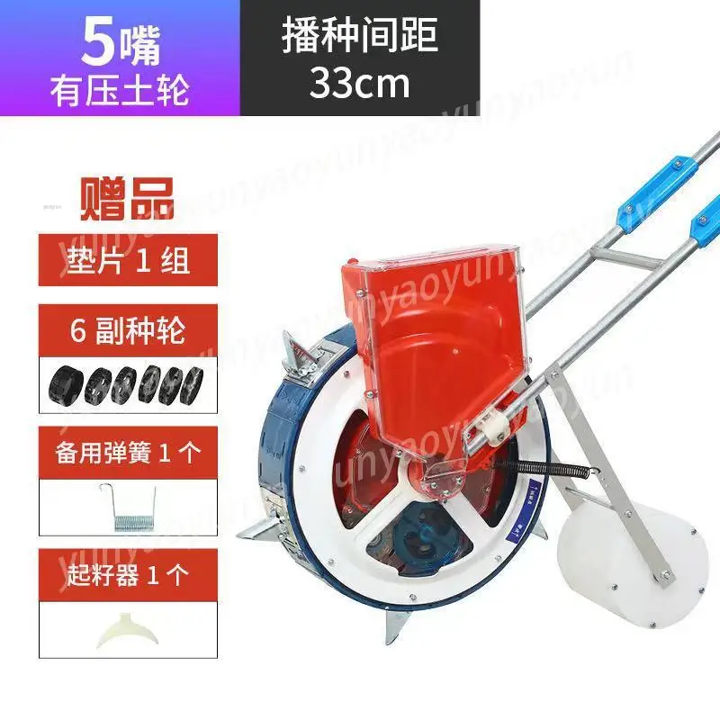 Hand-push Multifunctional Seeder for Agriculture Peanut Corn Soybeansorghum Cotton Upland Rice Precision Sowing Disseminator