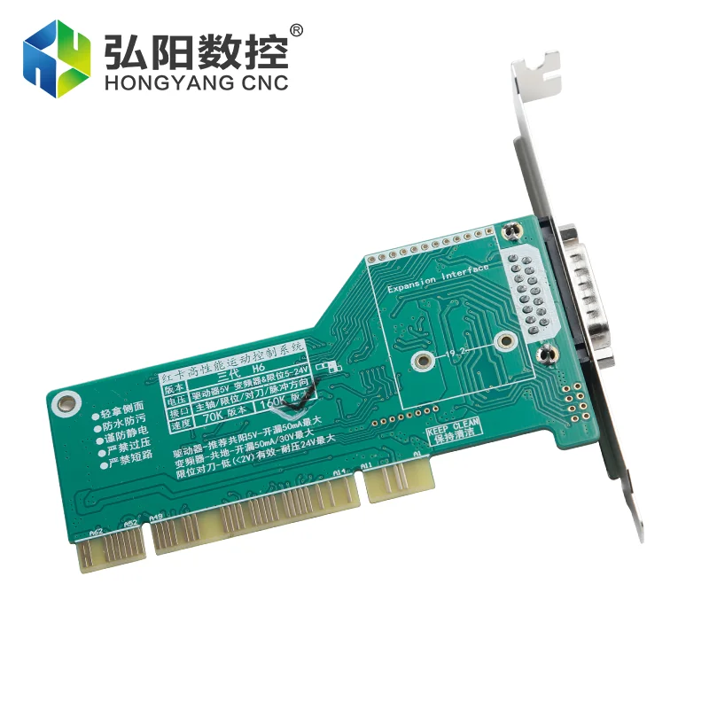 Ncstudio Engraving machine System three axis motion control card V1/V6 PCI interface for CNC machine tool engraving