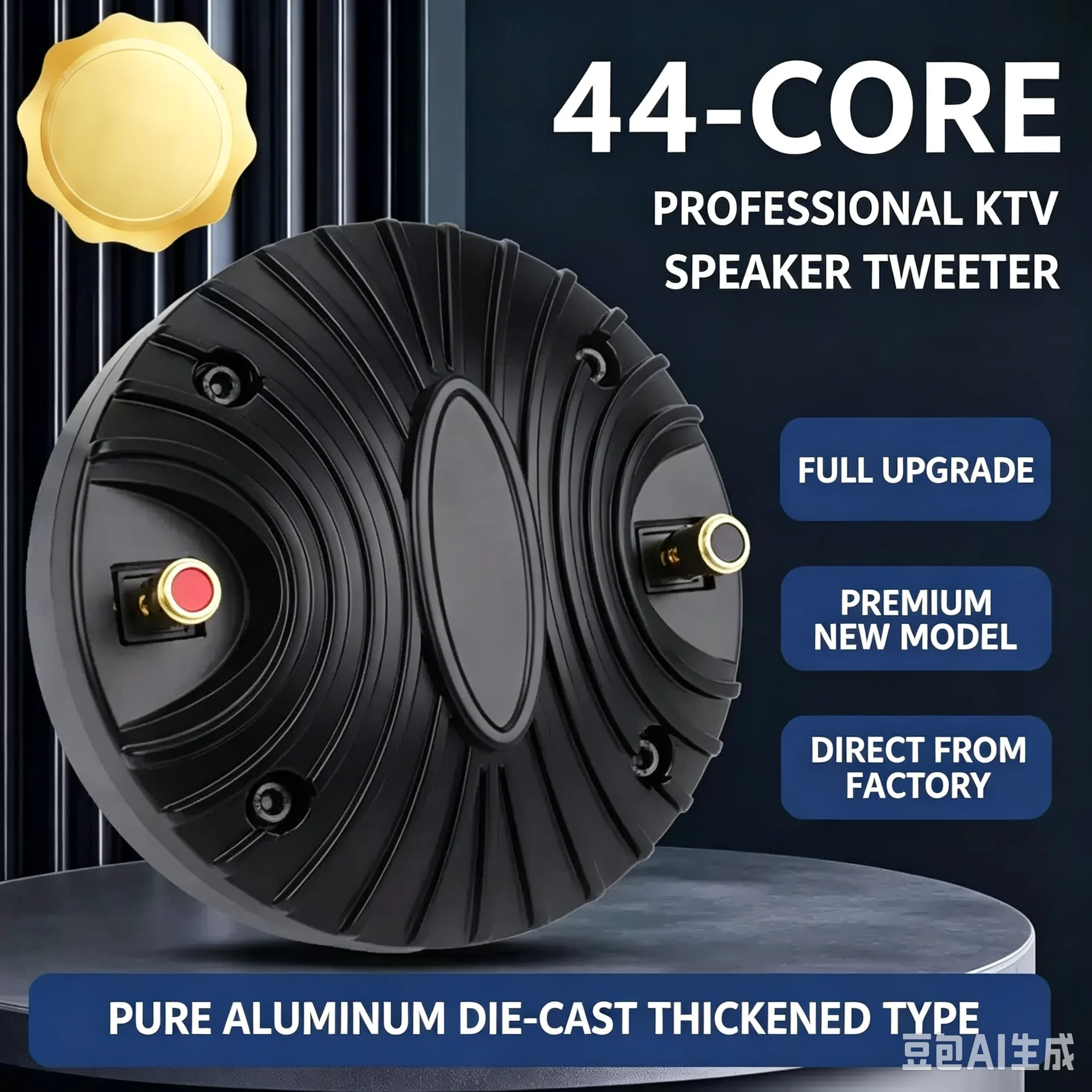 Suitable for Professional Stage Speaker 44-Core High Frequency Compression Driver 44.4 Voice Coil High Power Horn Tweeter