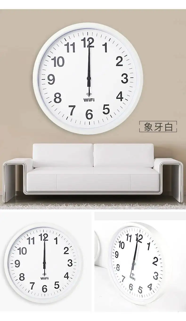 12 Inch Smart WIFI Automatic Time Synchronization Network Clock Mute Wall Clock Modern Minimalist Living Room Quartz Home Clock
