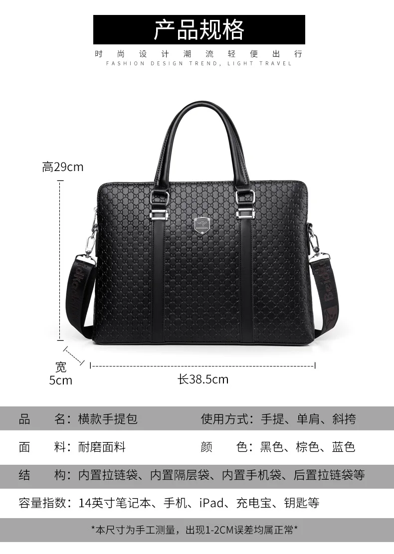 New Men Briefcase Bag Special Patterns PU Leather Business Handbag Male Crossbody Shoulder Bag Laptop Computer Case Big Capacity