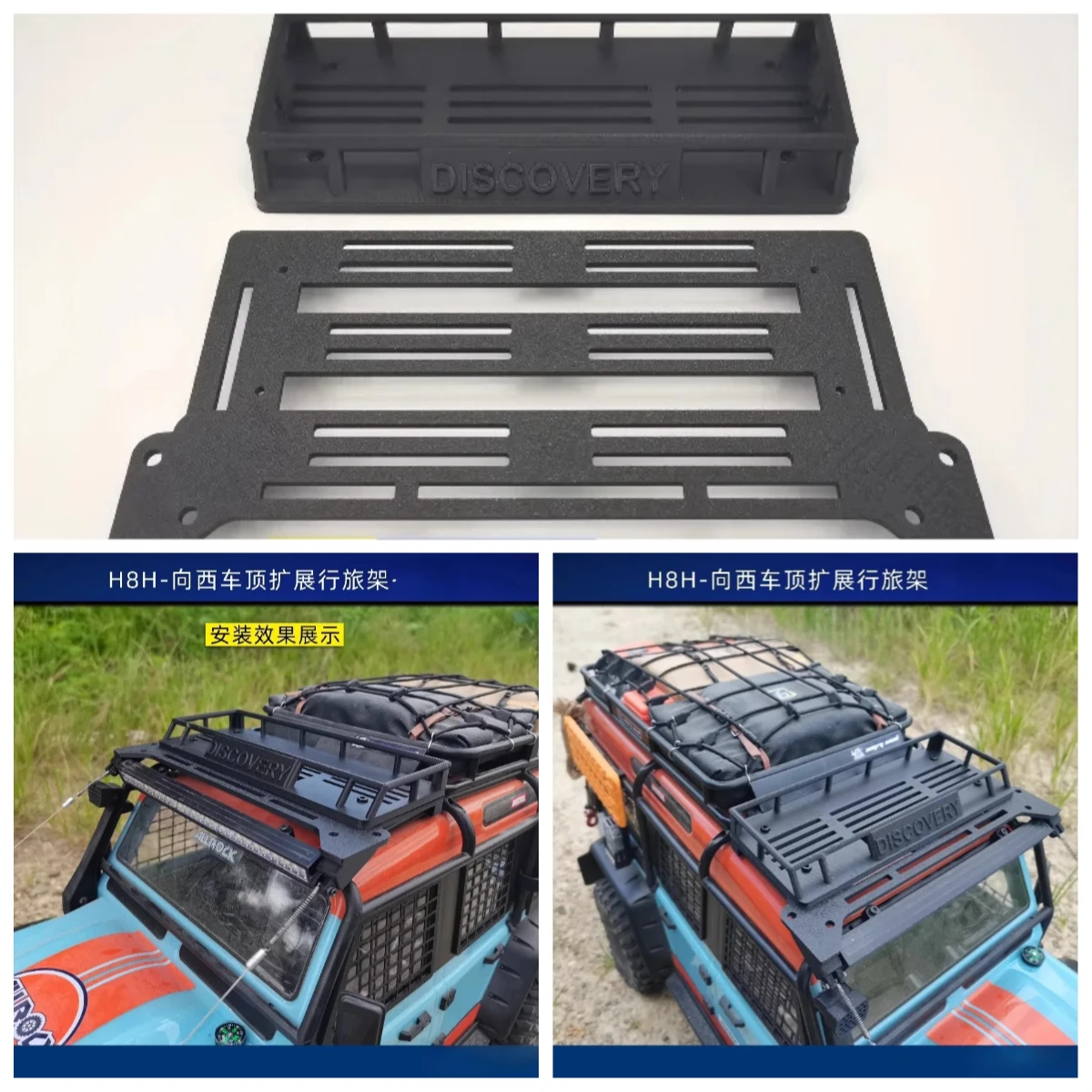 High-Quality Version 02 Front Extended Roof Rack,Exterior Upgrade Accessories for1/8 MJX H8H RC Off-Road Crawler/Front Roof Rack