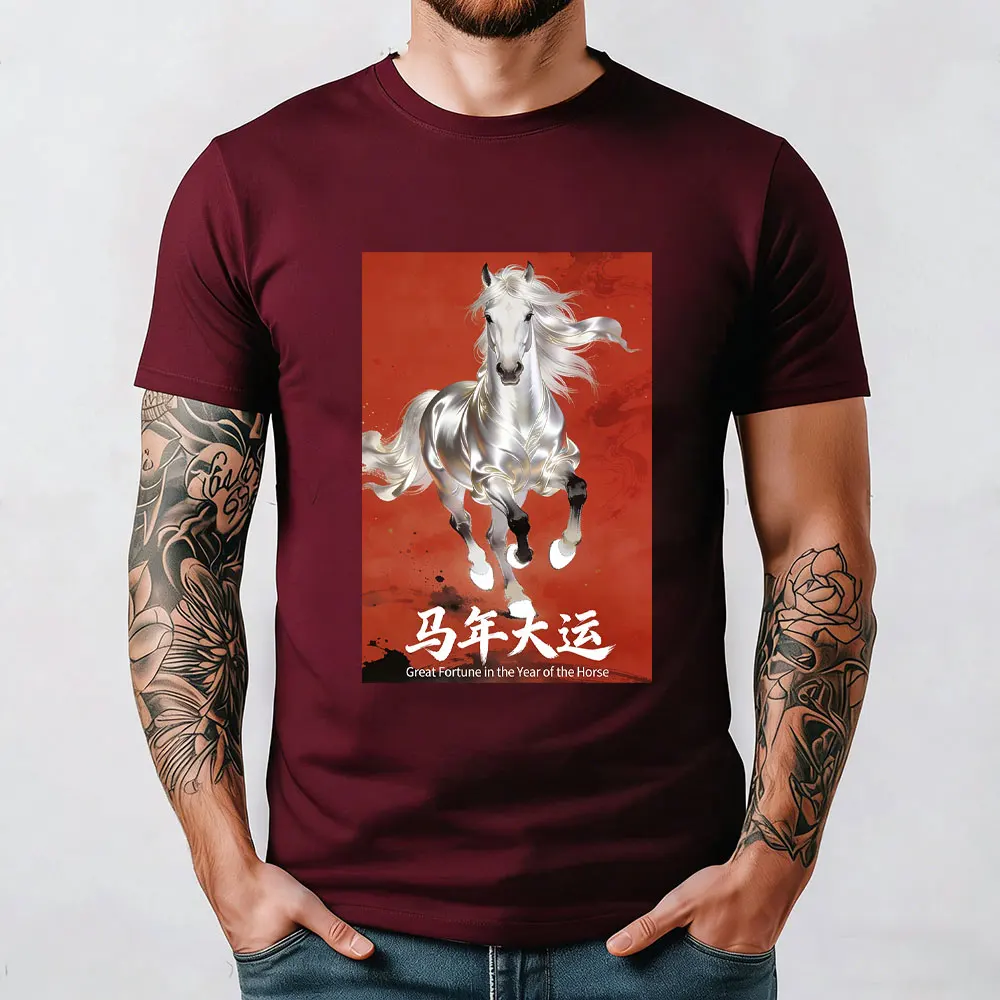 تي شيرت سنة الحصان 2026 - السنة الصينية الجديدة 2026 تي شيرت Harajuku ملابس رجالية جرافيك تي شيرت قطني عالي الجودة بأكمام قصيرة #3