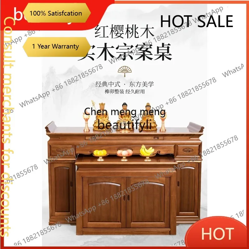 D5556 Solid wood table incense case new Chinese simple casket