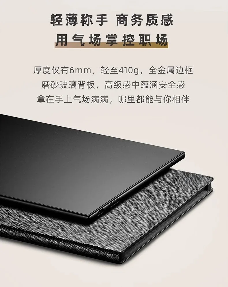 Smart office book e-book reader handwritten electronic notebook