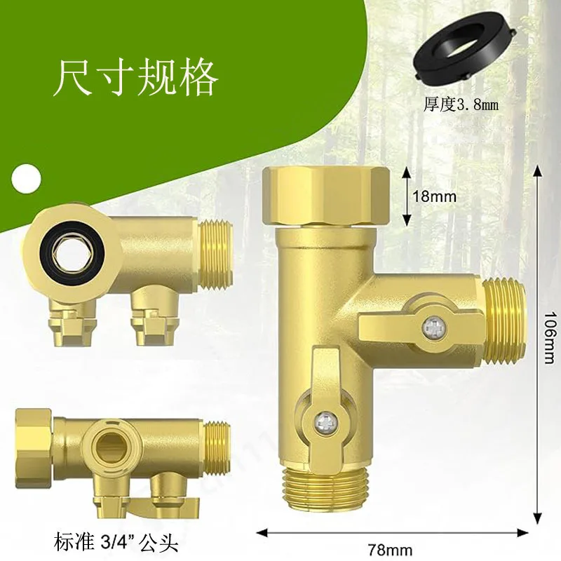 Garden Hose 2‑Way Valve, Hose Splitter Adapter, Water Tap Distributor, Outdoor Garden Irrigation Connector for Yard Watering