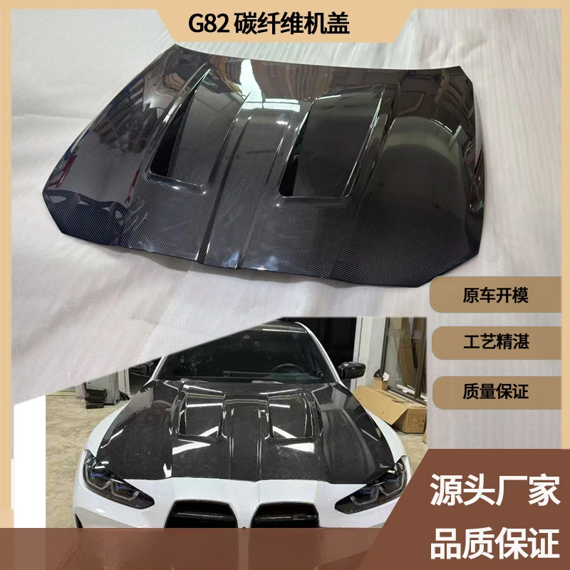 For BMW G80 G82 Carbon Fiber Hood Engine Bonnet Cover Automobile Exterior Performance Mod Parts