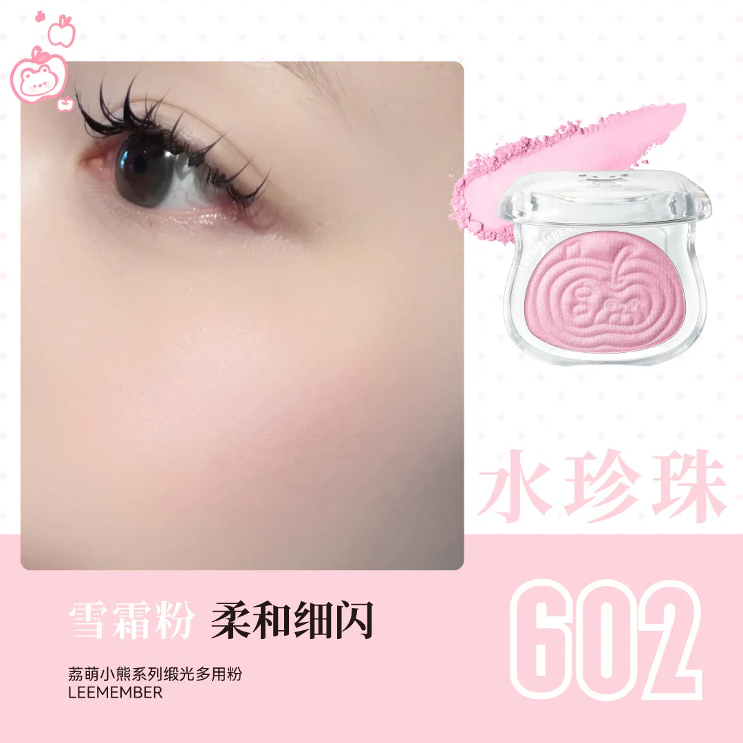 LEEMEMBER Satijn Multifunctionele Crème Water Lichte Blusher Gezichtscontour Fleuren Gezicht Langdurige Wangmake-up