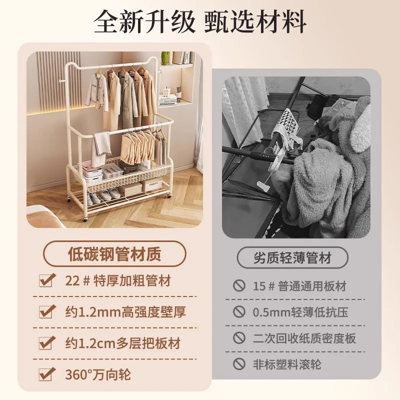 Coat Floor-to-ceiling hanger Bedroom removable hanger Drying rack Clothes storage rack Hanging clothes