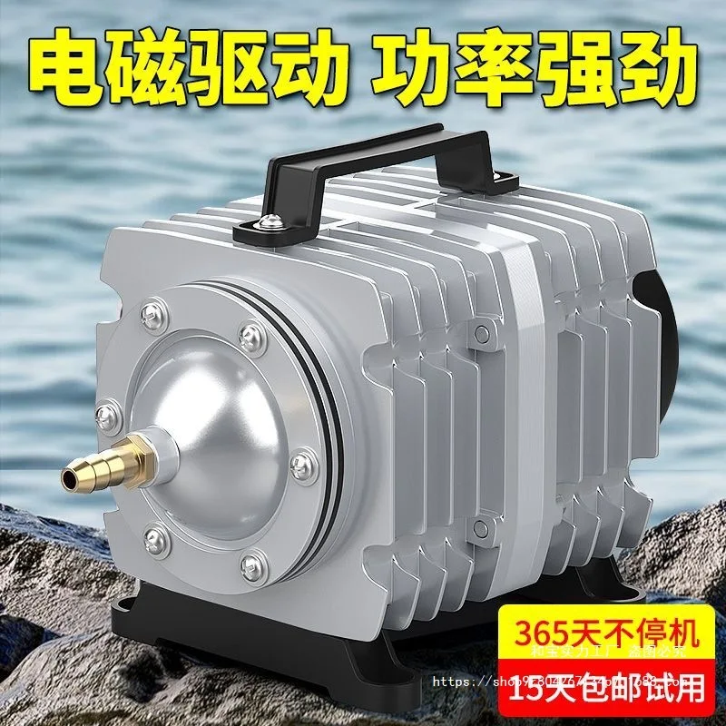 Oxygen Seafood Oxygenator Fish Pond Oxygenator Fish Tank Oxygenation High Power 220v Oxygen Pump Small Fish Air Pump