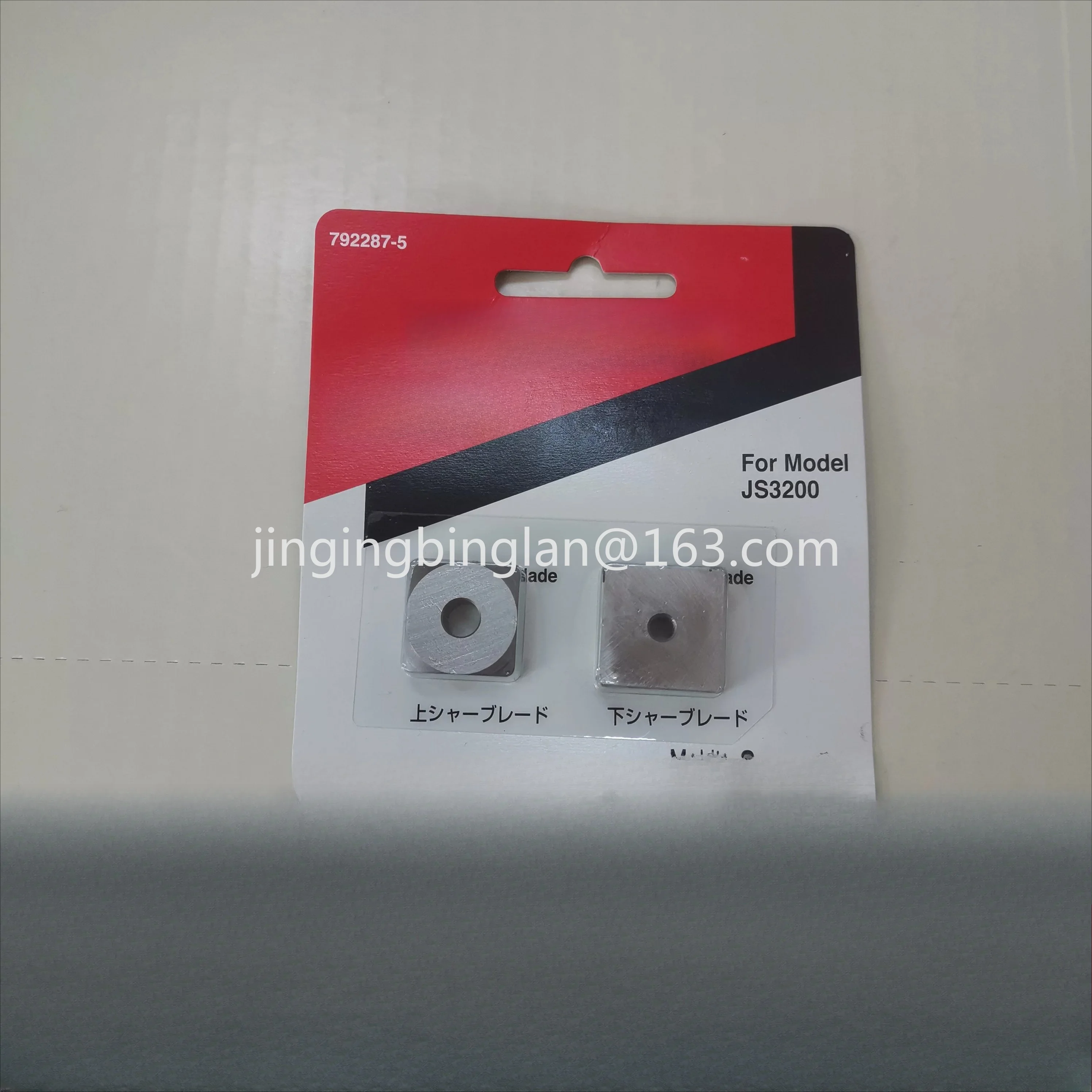 High quality electric scissors accessories accessories electric scissors JS3200/JS3201 original knife head