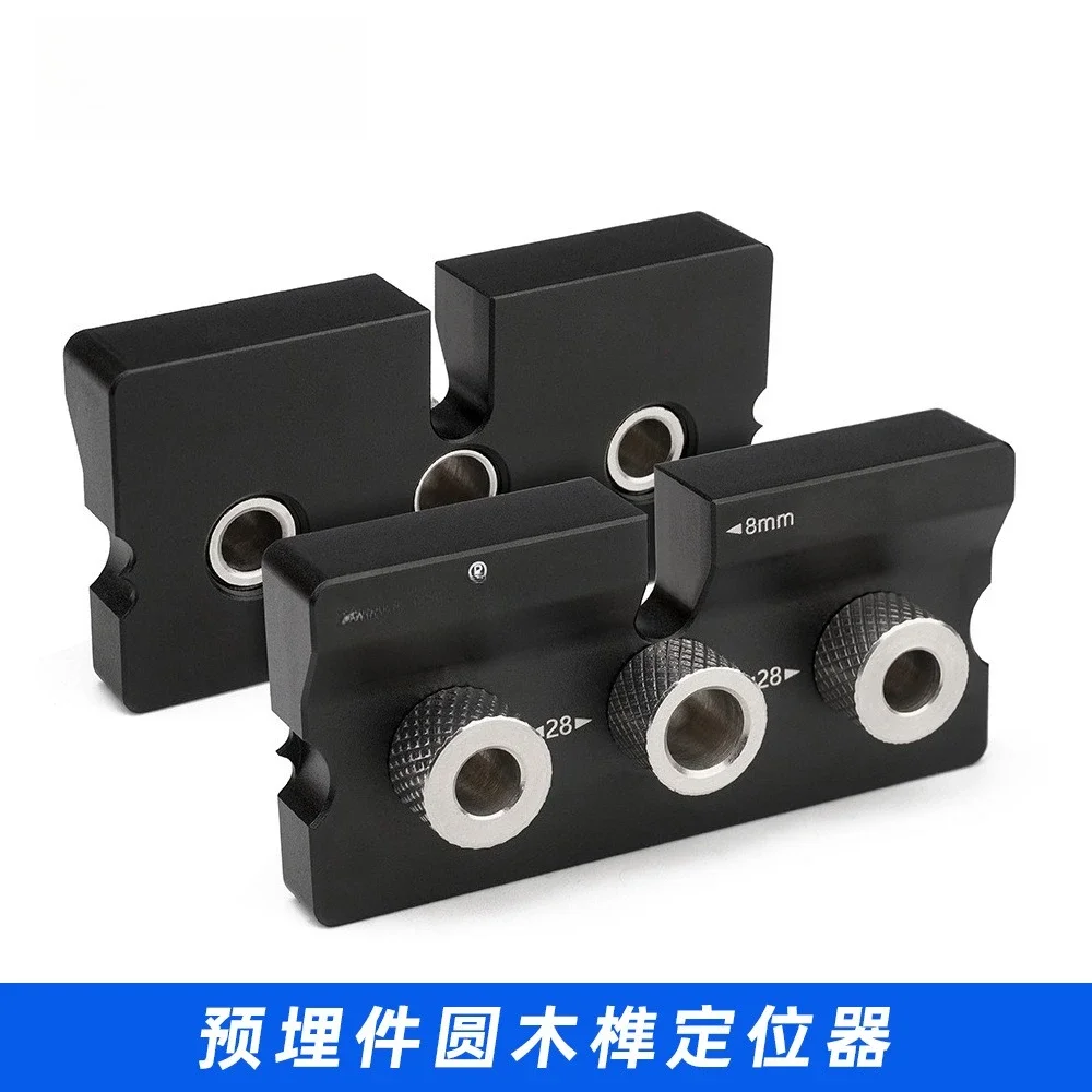3-in-1 embedded parts, round wood tenon punching positioner 2-in-1 falcon woodworking connector