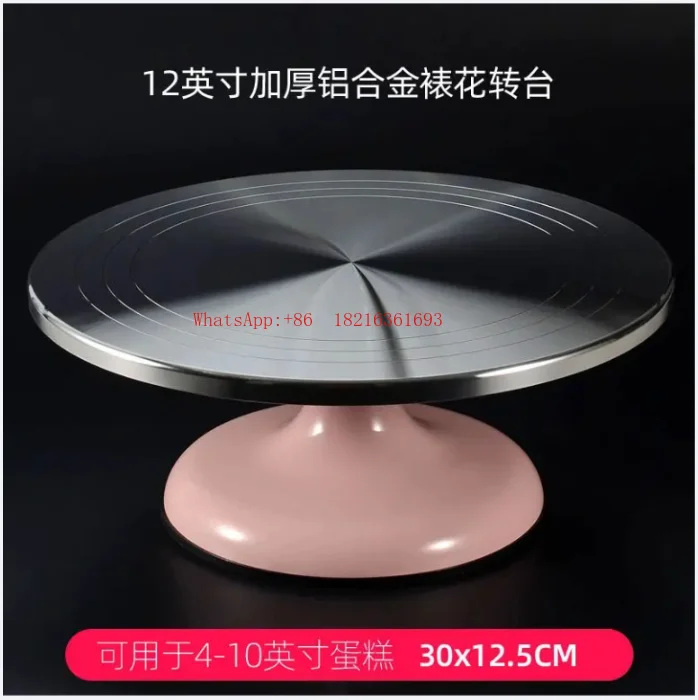 Commercial Cake Turntable Baking Tool Set Aluminum Alloy Tray Rotating Cream Wheel