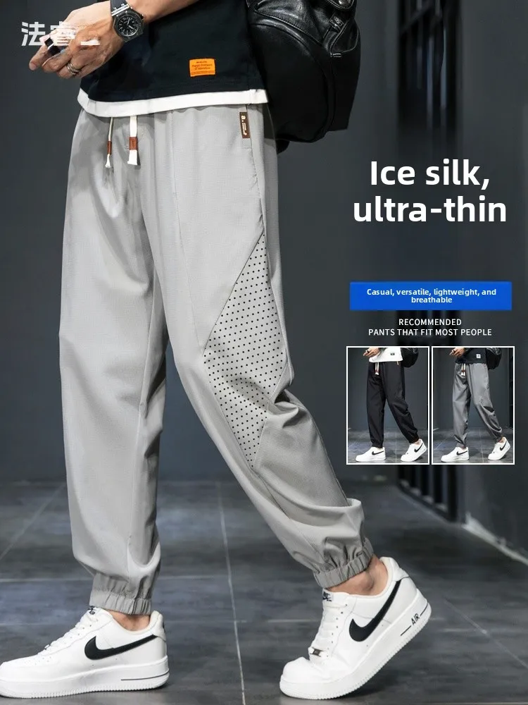 

Ультратонкие мужские летние повседневные брюки из ледяного шелка свободного кроя, быстросохнущие, легкие, в стиле Харадзюку, для молодежного модного бренда