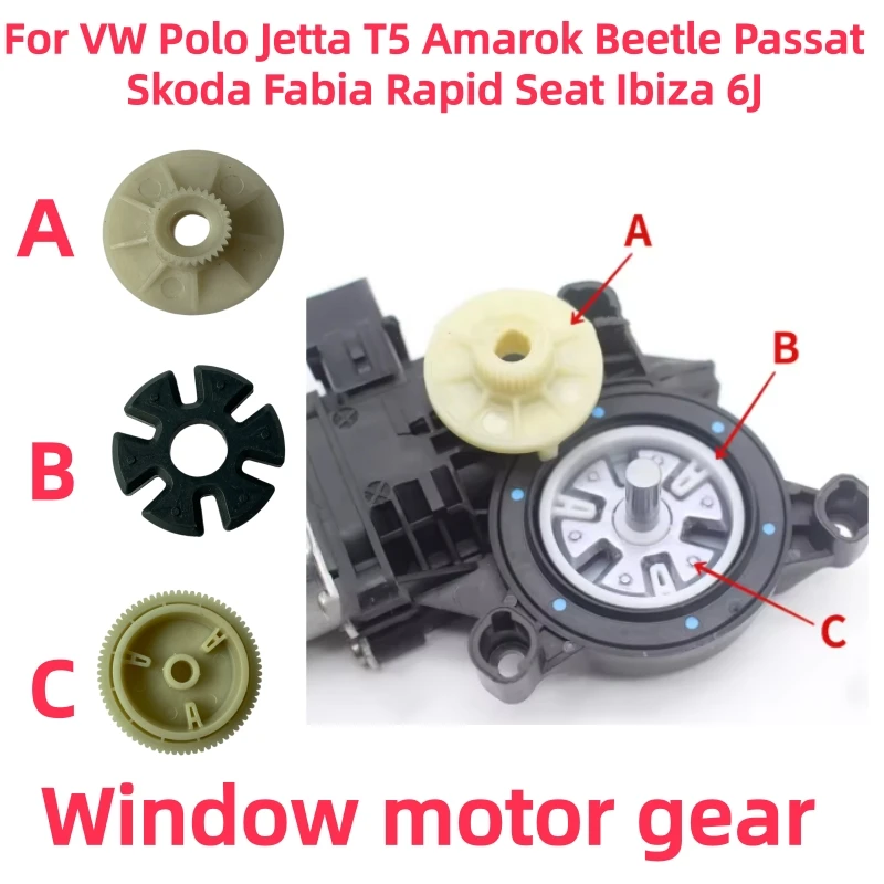 For VW POLO Jetta Passat Beetle Amarok Skoda Fabia Rapid Roomster SEAT Ibiza 6J Window glass lift motor gear Kit ﻿New quality