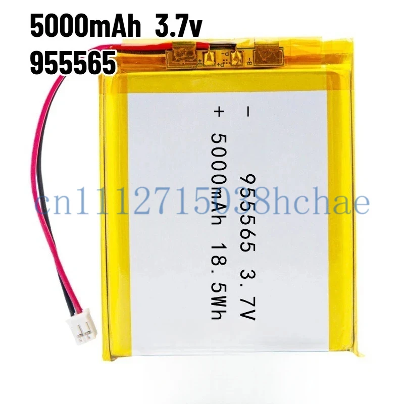 3.7V 5000mAh 955565 Polymer Lithium Battery
