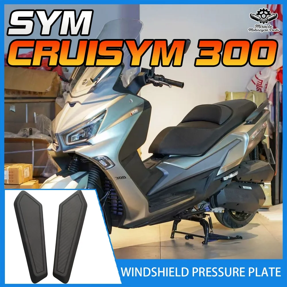 

Motorcycle accessories: windshield cover, windshield trim plate, for SYM Joymax Z300 CRUISYM 300