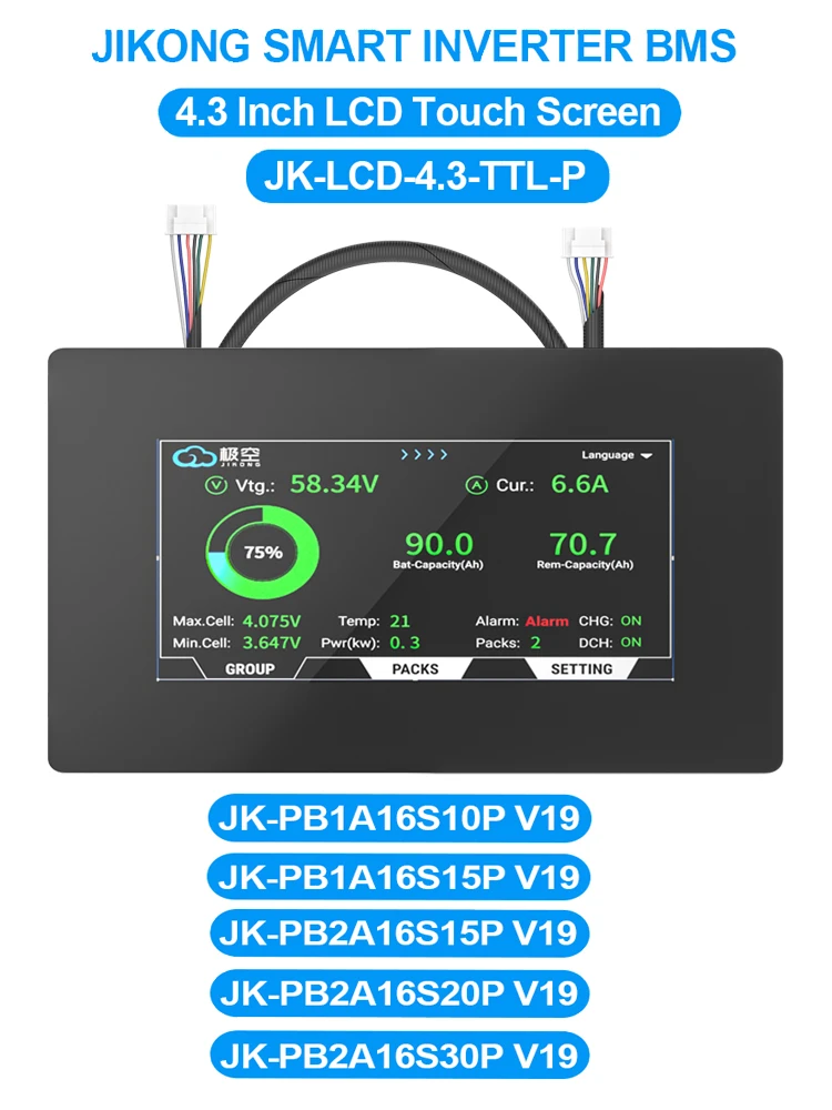 JKBMS 4.3 pouces écran tactile intelligent écran LCD 7.0 pour série PB V19 Version stockage d'énergie onduleur intelligent BMS JIKONG accessoire