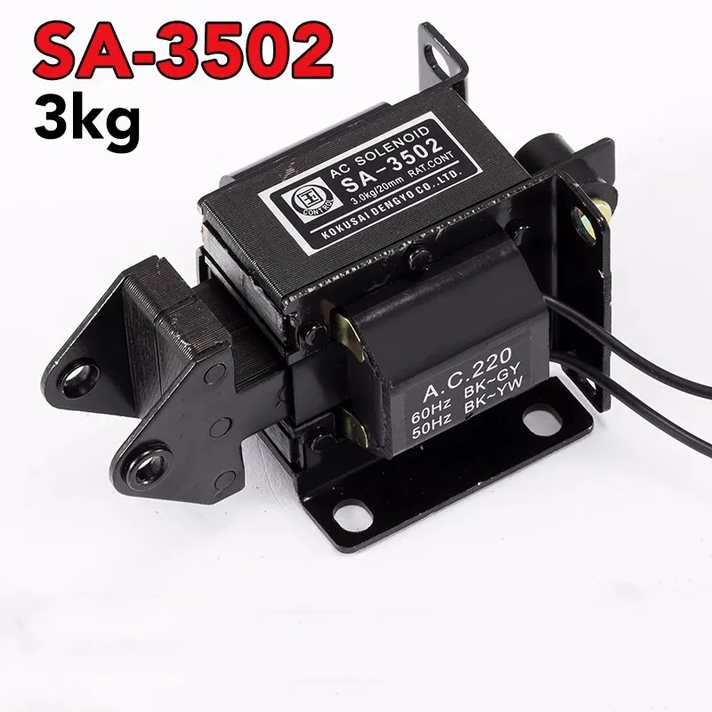 

SA-3502 AC push-pull traction electromagnet suction 3.0N/3KG stroke 20mm 220V