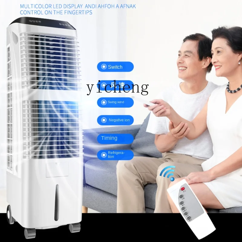 

ZC Air Conditioner Fan Refrigeration Household Mute Movable Air Cooler Commercial Water Adding Water Cooled Air Conditioner