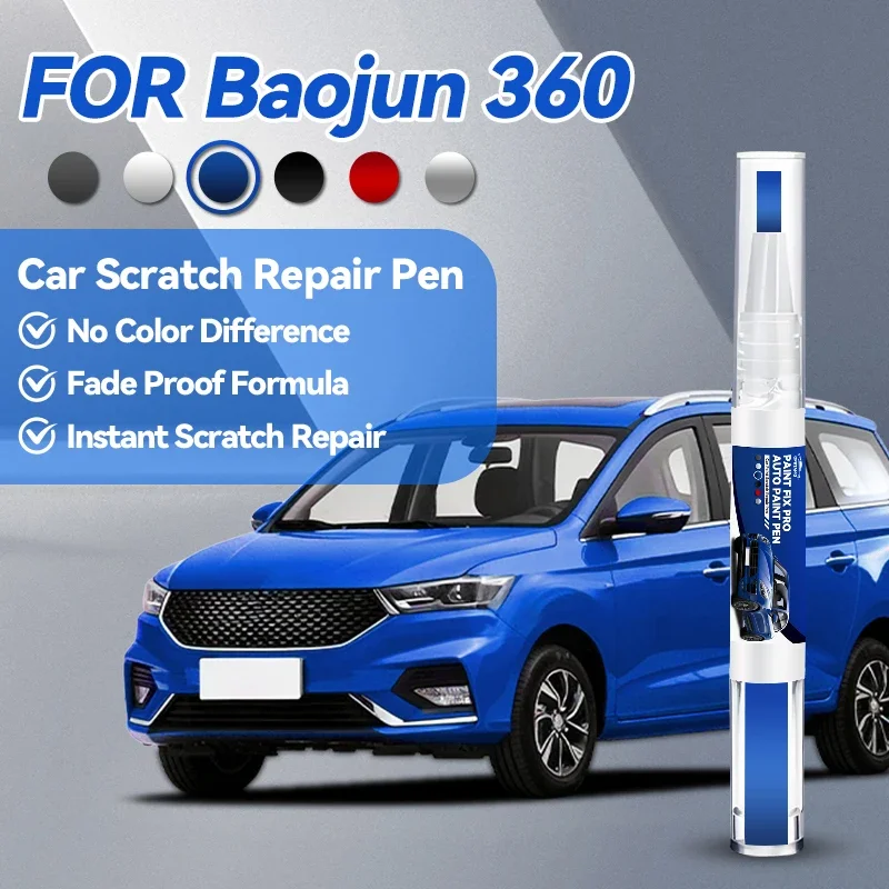

Специализированные автомобильные аксессуары для Baojun 360: Карандаш для ремонта краски, средство для удаления царапин, DIY, черный, белый, серебристый, красный (Бро)