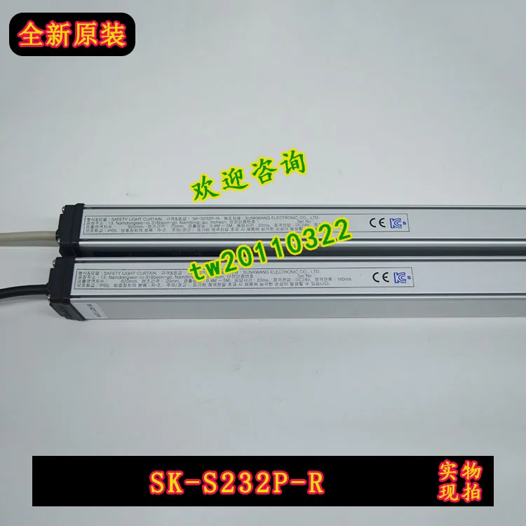 [Physical Photo] SK-S232P-R Korea Fresh Light Sunkwang Safety Light Curtain, Transmitter + Receiver