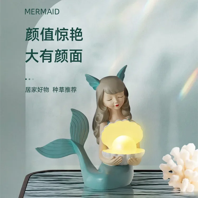 Mermaid lamp bedside night lamp girl bedroom atmosphere lamp creative shell tabletop decoration lamp decorative table lamp