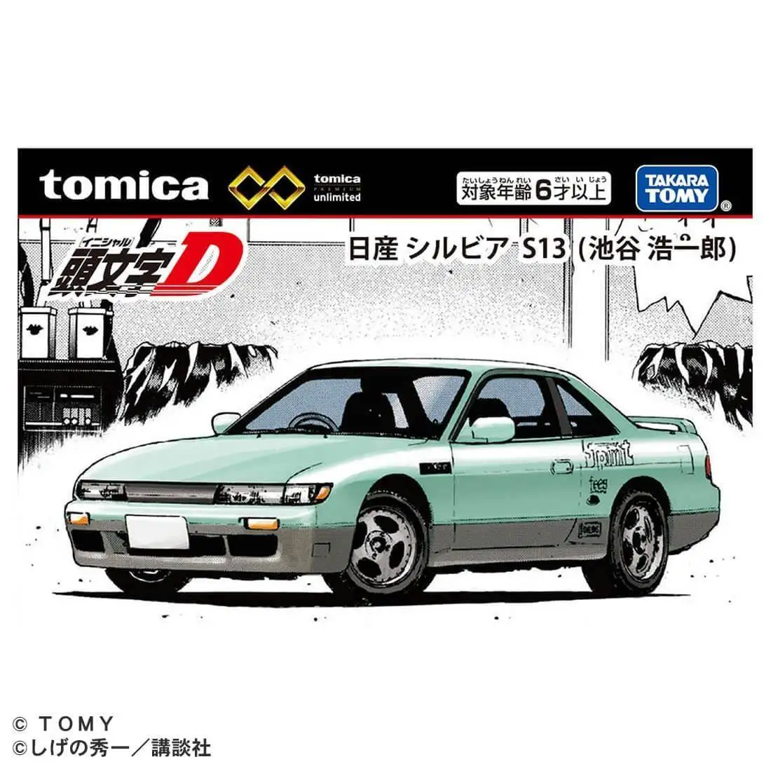 tomica woods husband - Ilustrasi 2