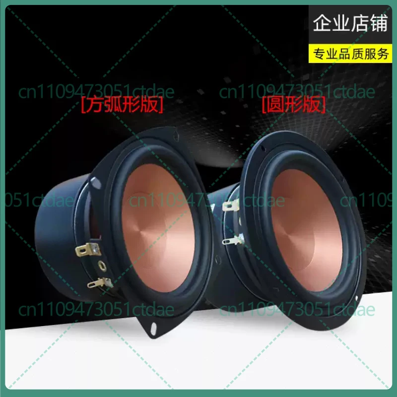 1-2pcs For 4 Inch Hi-Fi Woofer Midbass Driver Home Bookshelf Speaker Replacement