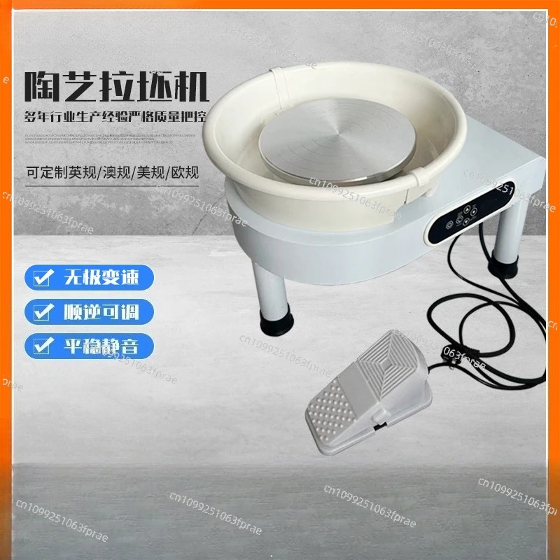 Ceramic drawing machine Infinitely variable speed maintenance-free new drawing machine Ceramic art machine