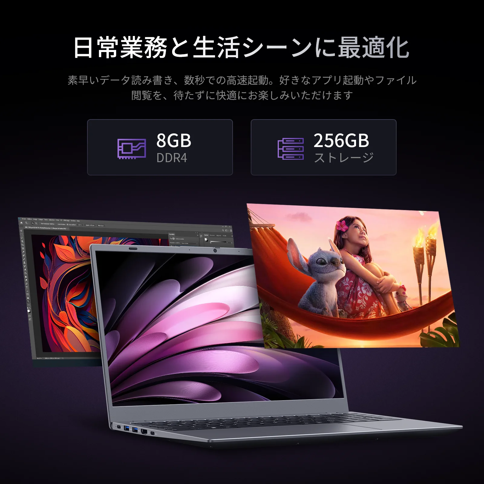 AMD搭載ノートパソコン 15.6インチ FHD 8GB RAM 256GB SSD デュアルコアプロセッサー 最大2.6GHz WiFi 5 BT5.0 学生・ビジネス向けノートブック