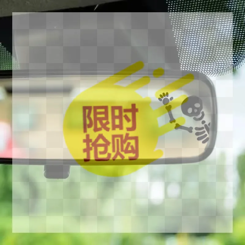 【CMO】Funny Skull Vinyl Stickers, Waterproof Sunscreen Scratch Cover Decals For Car Rearview & Side Mirrors