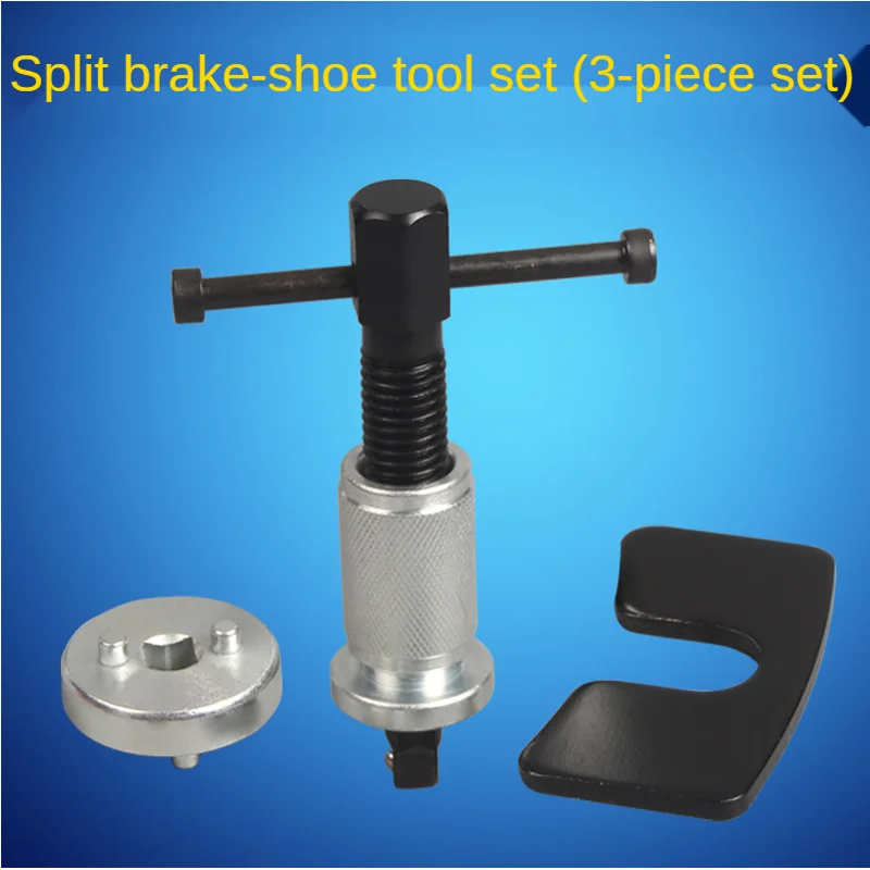 Car Brake Caliper Piston Rewind Tool Set Right Handle Wind Rear Repair Kit 3pcs / set