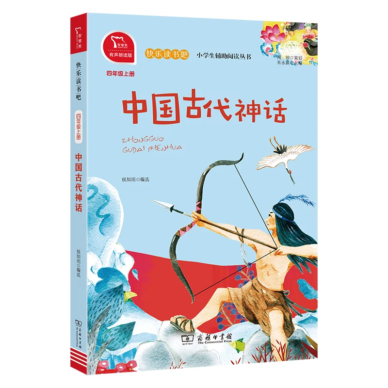 

Happy Reading: Ancient Chinese Mythology for 4th Grade Students