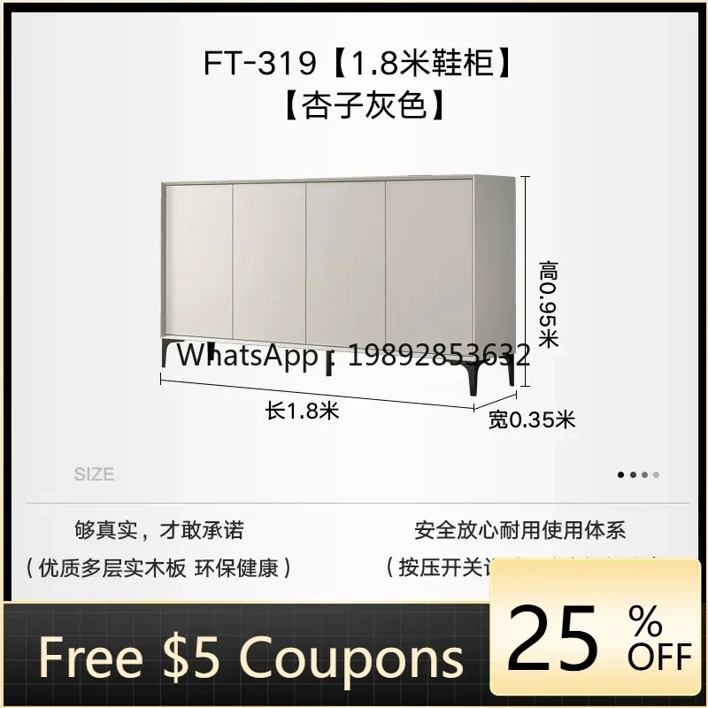 

XX large shoe cabinet Italian minimalist 1.8 meters villa shoe cabinet household integrated extended shoe cabinet