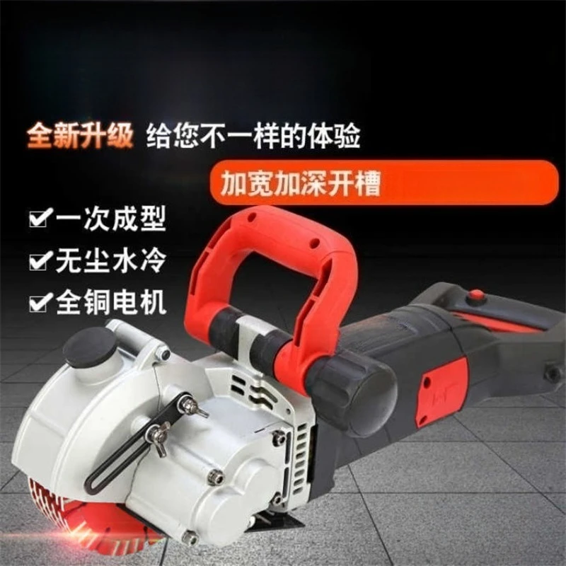 Dust Free Wall Chaser 133 One Time Forming Concrete Grooving Cutter Hydropower Installation Wall Slot Cutting Machine