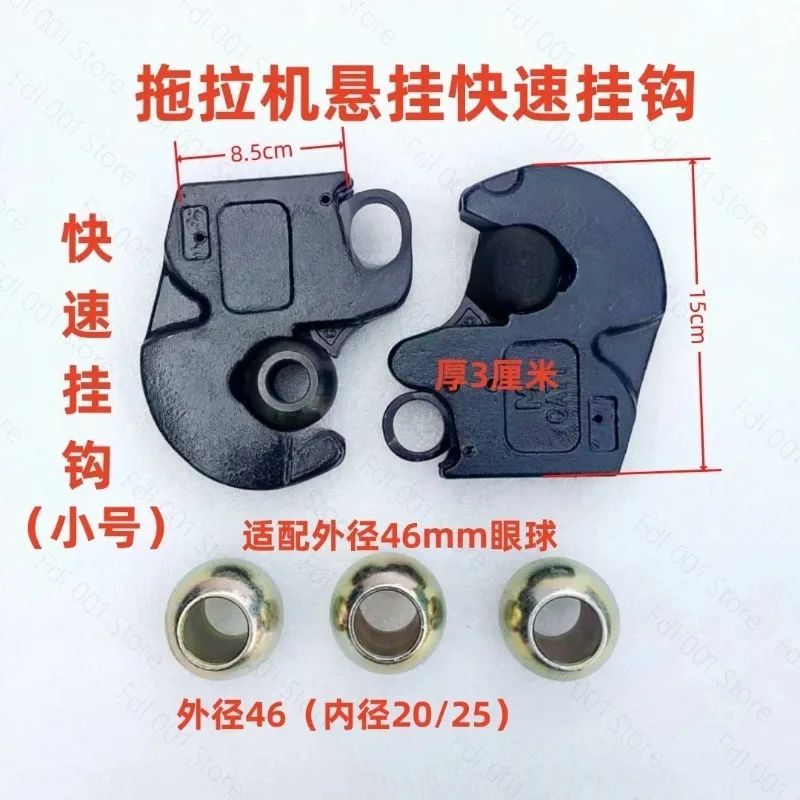 new agricultural 20-120-300 high horsepower tractor suspension quick hook joint artifact hook