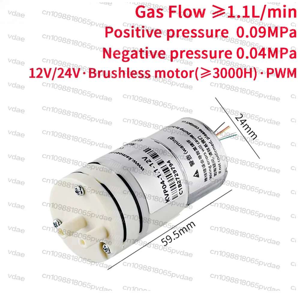 Tool parts1.1L/min KVP04Mini Vacuum Pump 12V/24V Brushless Motor Low Pressure Diaphragm Pump Easy Carry Long Lifetime Small Body