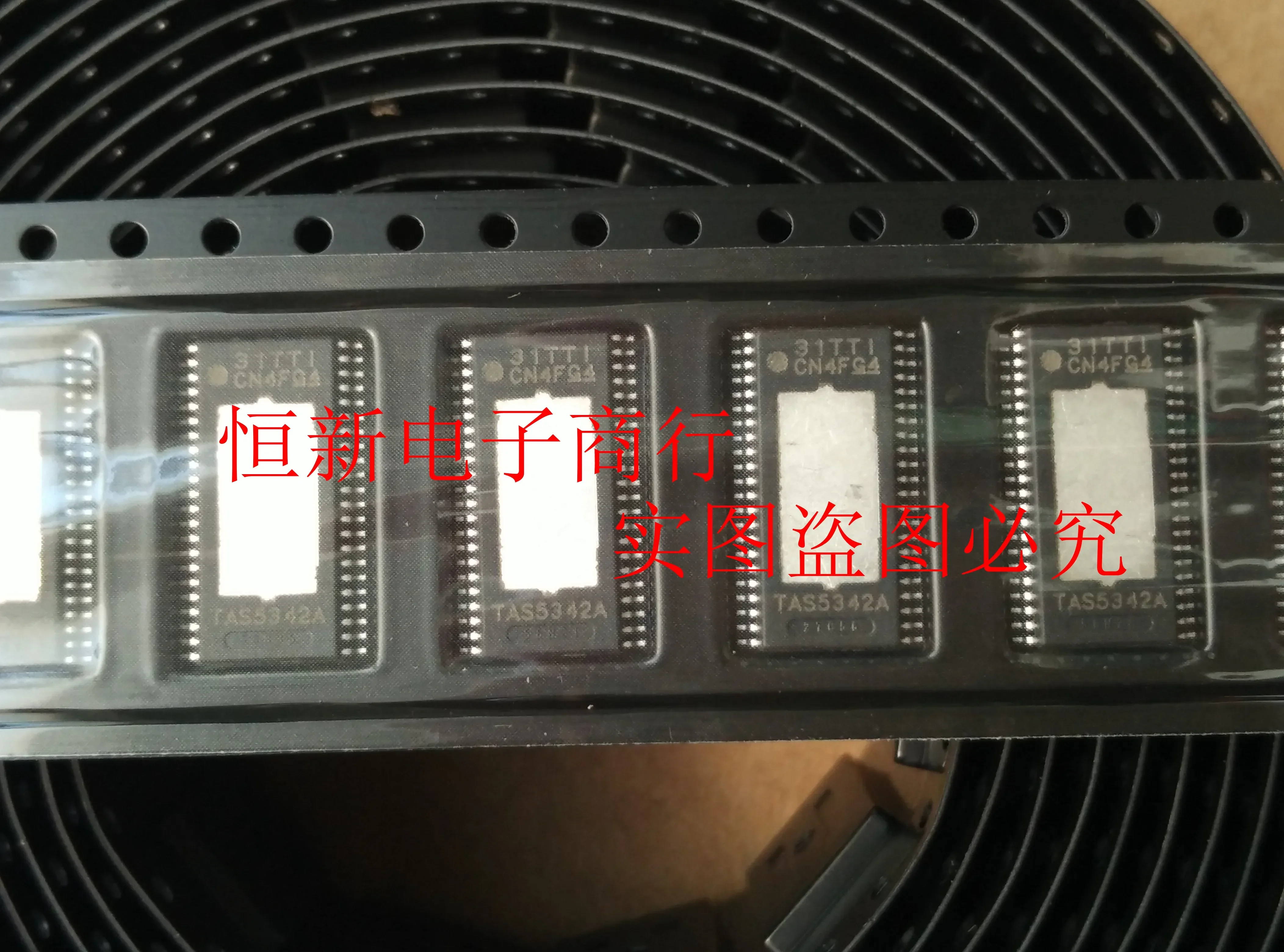 

20PCS NEW TAS5342A TAS5342L TAS5342LA Quality Assurance