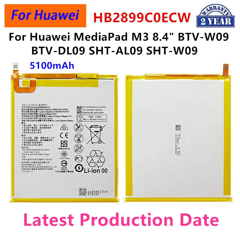 100% Orginal HB2899C0ECW 5100mAh Tablet Battery For Huawei MediaPad M3 8.4\