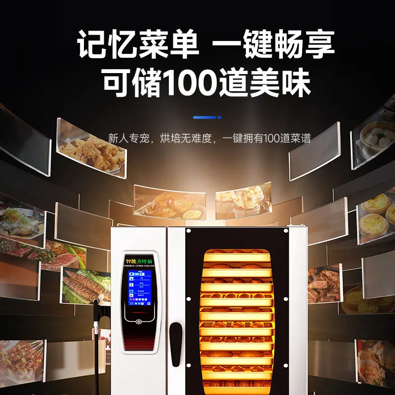 Chineng automatic universal steaming oven commercial grilled fish chicken duck steaming and roasting all-in-one machine large in