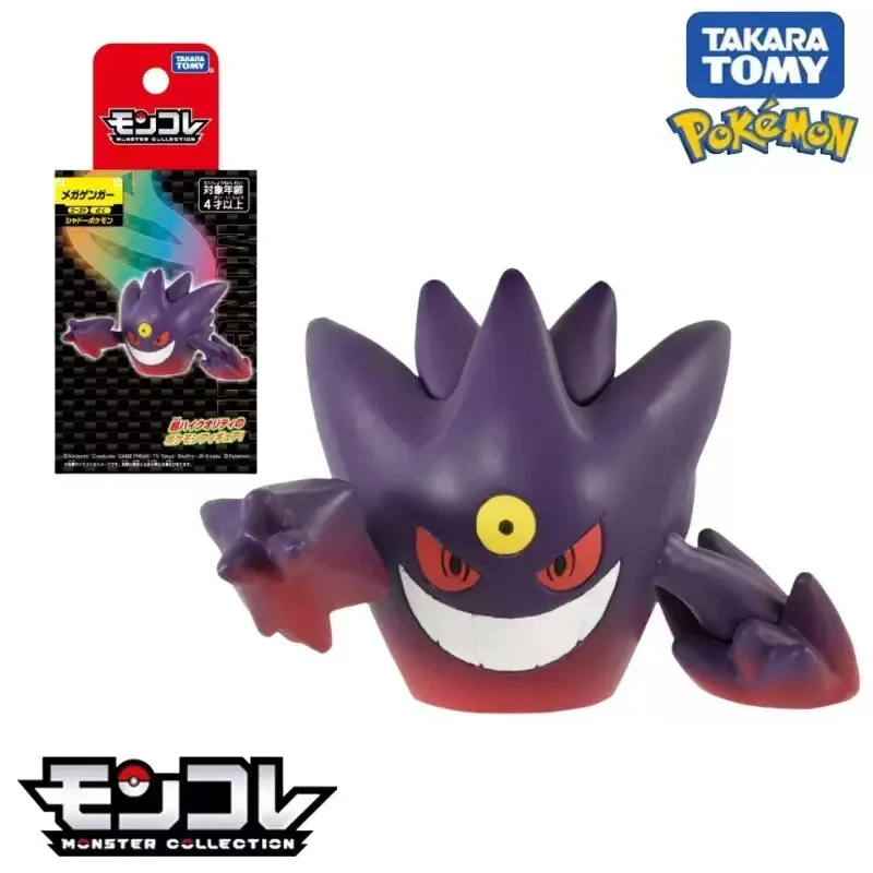 مجموعة شخصيات تاكارا تومي بوكيمون - دمية ميجا جينجار جيارادوس لوكاريو أبسول فينوسور تشارجر بلاستويز ميوتو أنيمي #3