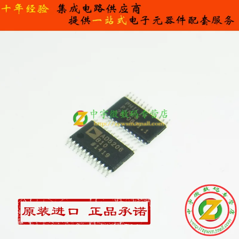 

AD5206BRUZ10 AD5206B10Z AD5206 TSSOP24 10PCS