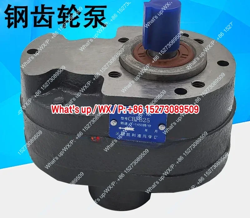 Wuxi Kelly Hydrauli…