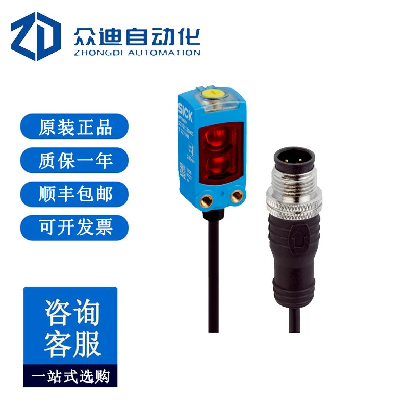 Expert Selection, SICK Photoelectric Sensor WTV4FE-8416A120A00 Order Number: 1123755