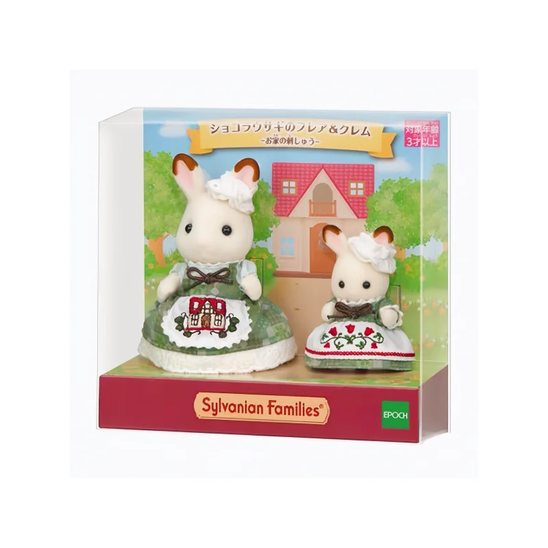 Sylvanian Familien begrenzte Stile Erdbeer bestickte Schokolade Kaninchen Set Zubehör Spielzeug niedlichen Flock puppe Spielzeug Weihnachts geschenke